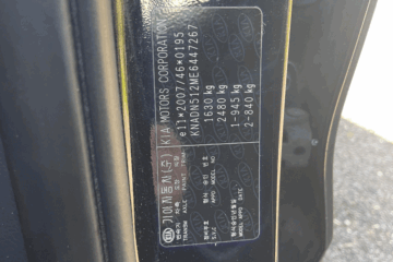 Where to Find Color Code on Car: Vehicle Paint Codes