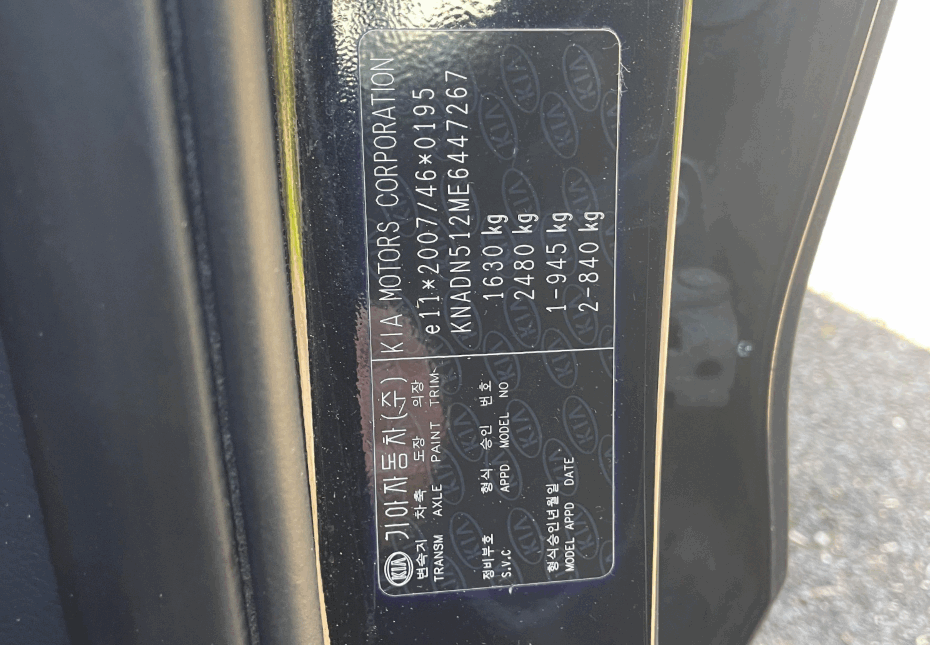 Where to Find Color Code on Car