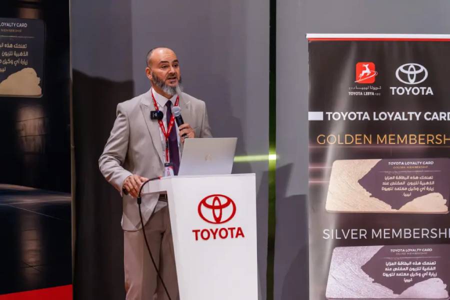 Toyota Loyalty Program